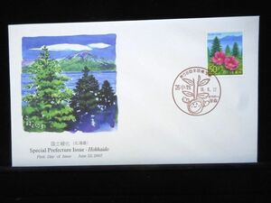 ふるさと切手 国土緑化 北海道 平成19年 2007年 初日カバー FDC 日本切手 L-809