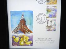 ふるさと切手 東京の名所と花 平成19年 2007年 初日カバー FDC 日本切手 L-816_画像3
