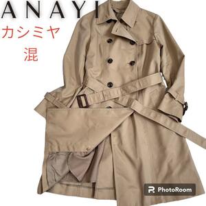  Anayi ANAYI trench coat A line white tag cashmere . belt liner attaching lining check beige 36 lady's wool 