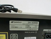 PK12260U★SANSUI★CD・DVDプレーヤー★DV-X3000★ジャンク★_画像4