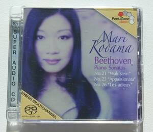 児玉麻里『Beethoven: Piano Sonatas No. 21, 23 & 26』【SACD Hybrid】児玉桃の姉 Mari Kodama　ベートーヴェン