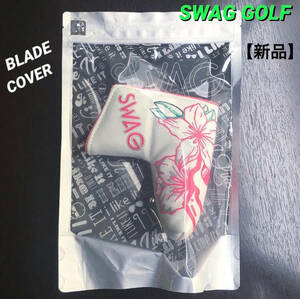 SWAG GOLF 【SWAG X PAIGE】BLADE COVER 新品 スワッグ ヘッドカバー ※正真正銘本物 