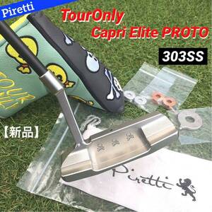 ツアー支給品 未市販 TourOnly Capri Elite PROTO 303SS 新品 ※正真正銘本物