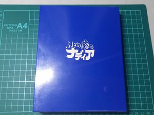 ○最終値・新品○ふしぎの海のナディア Blu-ray BOX （STANDARD EDITION）○庵野秀明○エヴァ