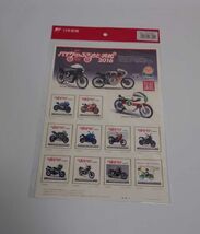 未開封 バイクのふるさと浜松2016 記念切手 ホンダ ヤマハ スズキ コレクション 名車_画像2