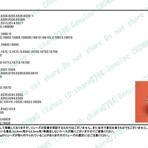 ROLEX ロレックス 純正 600-8 金 リューズ 竜頭 6mm デイトジャスト デイト 1600 1601 1625/3 1803 16013 16018 16253 16258 18038【25】の画像8