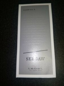 SEE SAW クリアオイルフラット　ヘアトリートメント　ヘアサロン専売品　ルベル　クリアオイルb 80mL