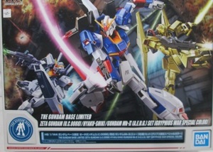 【送料込】HG 1/144 ガンダムベース限定 ゼータガンダム 百式 ガンダムMk-IIセット グリプス戦役スペシャルカラー 