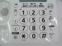 A-2【美品】Panasonic パナソニック　コードレス電話機 子機1台付き　ホワイト　VE-GD27-W KX-FKD405-W　迷惑電話対策_画像6