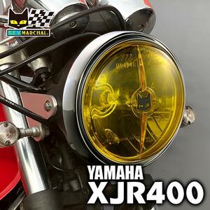 ■マーシャルヘッドライト722・702スタールクス 黄レンズ 黒ケース　汎用ケース　XJR400に装着可　8415