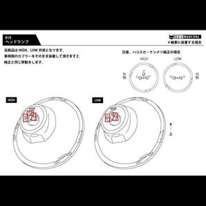 旧車 【黄白4個セット】 マーシャルヘッドライト819 クリアーレンズ×2 イエローレンズ×2 四輪車用(8110/8109)の画像3