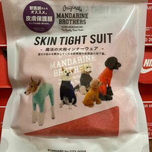 MANDARINE BROTHERS マンダリンブラザーズ SKIN TIGHT SUIT スキンタイトスーツ 犬用インナーウェア