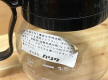 ◆新品◆カリタ/コーヒーサーバー/10杯用◆コーヒー用品/耐熱ガラス◆カフェ/食堂/レストラン/飲食店◆未使用/当店展示品/訳有り値下げ◆_画像5