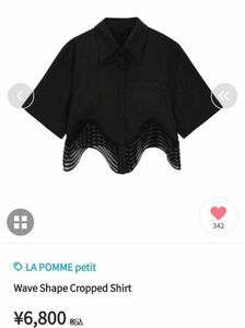 新品未使用品 LA POMME petit シャツ Wave Shape Cropped Shirt ブラック