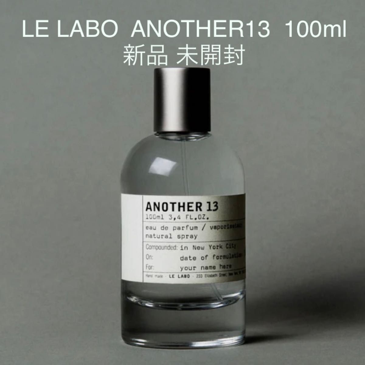 LE LABO ANOTHER13｜PayPayフリマ