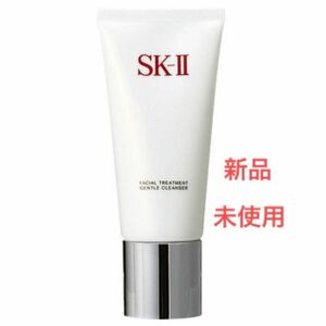 SK-II フェイシャル トリートメント ジェントル クレンザー 120g