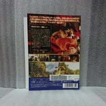 DESTINY 鎌倉ものがたり DVD 堺雅人 高畑充希 堤真一 安藤サクラ ムロツヨシ 古田新太 薬師丸ひろ子 山崎貴監督 感動ファンタジー超大作！_画像2