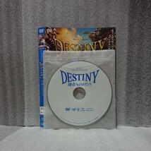 DESTINY 鎌倉ものがたり DVD 堺雅人 高畑充希 堤真一 安藤サクラ ムロツヨシ 古田新太 薬師丸ひろ子 山崎貴監督 感動ファンタジー超大作！_画像3