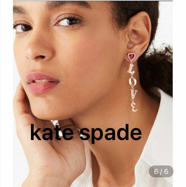 一度使用のみ!!kate spade アシンメトリーLOVEピアス