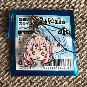 ☆ 転生したらスライムだった件 転スラ ちゅるキャラ れんけつ！ アクリル キーホルダー ストラップ シュナ ☆