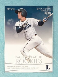 ☆ EPOCH 2021 NPB パシフィック・リーグ ルーキーカードセット レギュラーカード 埼玉西武ライオンズ 16 ブランドン ☆