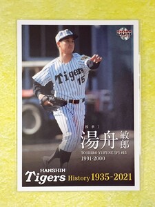 ☆ BBM 2021 ベースボールカード 阪神タイガースヒストリー 1935-2021 レギュラーカード 47 湯舟敏郎 ☆