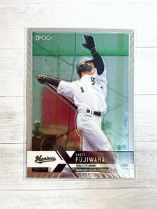 ☆ EPOCH 2022 NPB プロ野球カード LUXURY COLLECTION 千葉ロッテマリーンズ 066 藤原恭大 ☆