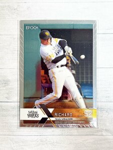 ☆ EPOCH 2022 NPB プロ野球カード LUXURY COLLECTION 福岡ソフトバンクホークス 083 リチャード ☆