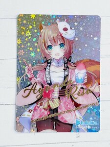 ☆ ホロライブプロダクション カードチョコ4 カードのみ アユンダ・リス 箔押し レアカード ☆