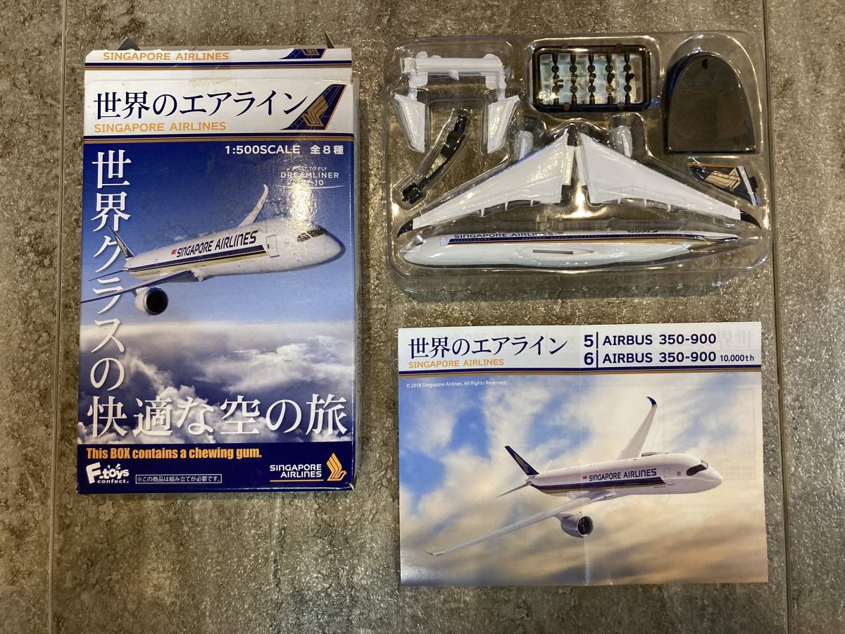 2023年最新】Yahoo!オークション -世界のエアラインの中古品・新品・未