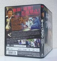 木屋町DARUMA　国内版DVD レンタル使用品 R15+　遠藤憲一　武田梨奈　木下ほうか　木村祐一　烏丸せつこ　寺島進　2015年 榊英雄_画像2