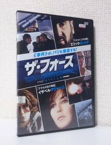 ザ・フォース　国内版DVD レンタル使用品 ※ジャケ難アリ　イザベル・アジャーニ　エリック・カントナ　2011年 ポリティカル・アクション