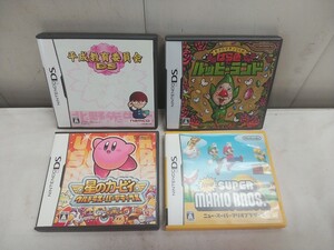 レターパックP/DS空箱4点【 Newスーパーマリオブラザース・もぎたてチンクルのばら色ルッピーランド・星のカービィ・平成教育委員会 】