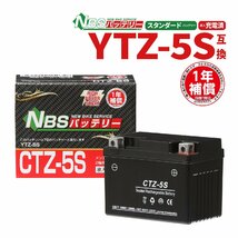 新品 バッテリー CTZ-5S 充電済 YTZ5S YTX4L-BS 互換 グロム タクト GROM カブ レッツ ジョグ ジョルノ ジョーカー50 ベンリー ギア 1031_画像1