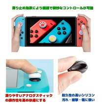 switch 猫キャップ 4個セットスティックカバー フリーク 黒×白 Joy-Con ジョイコン_画像2