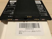 UQ WiMAX WX05 2台、電池3個_画像8