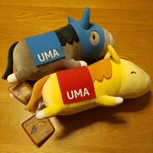 [ tag equipped ] not for sale ......UMA soft toy 2 all 2 kind comp set Dubey horse mascot mochi mochi total length approximately 28cm Sara bread 