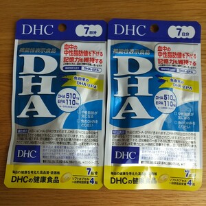 【新品未開封】DHC DHA サプリメント 健康食品 7日分×2袋 14日分 56粒機能性表示食品