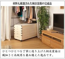 キャスター付き桐衣装箱 5段 高さ54cm 隅金具付（幅91×奥行41cm）_画像2