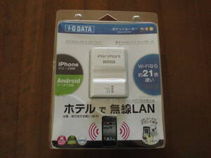 出張・旅行先で手軽にWi-Fi◆アイ・オー・データ機器 I-O DATA WN-G150TRW ポケットルーター ホワイト/未開封品◆送込美品