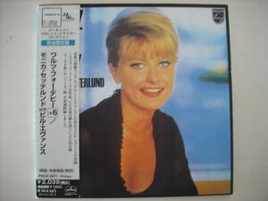 【CD】【帯付国内盤 紙ジャケット】MONICA ZETTERLUND, BILL EVANS / WALTZ FOR DEBBY