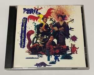 Peril ペリル CD Multiverse ★即決★ Tony Buck / 大友良英 / Thierry Fosmale / Sheridan