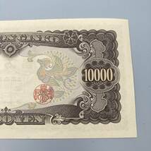 K09062 日本銀行券　旧一万円札　聖徳太子　ピン札　長期保管品 WX814975X_画像8