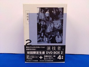 【DVD】国内ドラマ『演技者。』初回限定生産DVD-BOX2☆20th Century/城島茂/山口達也（3315）