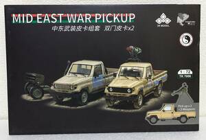 1/72 3R model Middle East Technica ru truck Land Cruiser type 2 pcs entering . equipment 3 kind attaching specification Toyota 