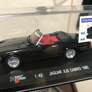 165 ハイスピード ミニカー 1/43 ジャガー XJS オープン 1992 ブラック HIGHSPEED JAGUAR XJ-S CABRIO Black Daimler Aston Martin 模型の画像5