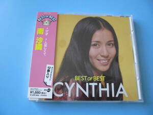 Используемый CD ◎ Saori Minami (Cynthia) Best Of Best