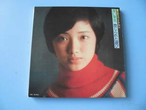 中古ＣＤ◎山口百恵　セカンド・アルバム　青い果実/禁じられた遊び（紙ジャケット仕様）◎１２曲収録