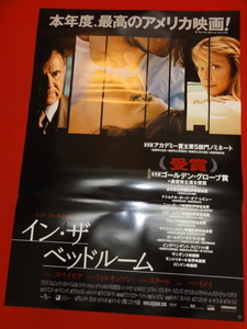 ub32555『イン・ザ・ベッドルーム』ポスター トム・ウィルキンソン　シシー・スペイセク　ニック・スタール　トッド・フィールド