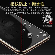 iPhone 7Plus 8Plus セラミック 覗き見防止 フィルム 割れない 保護フィルム のぞき見 7 8 Plus_画像8